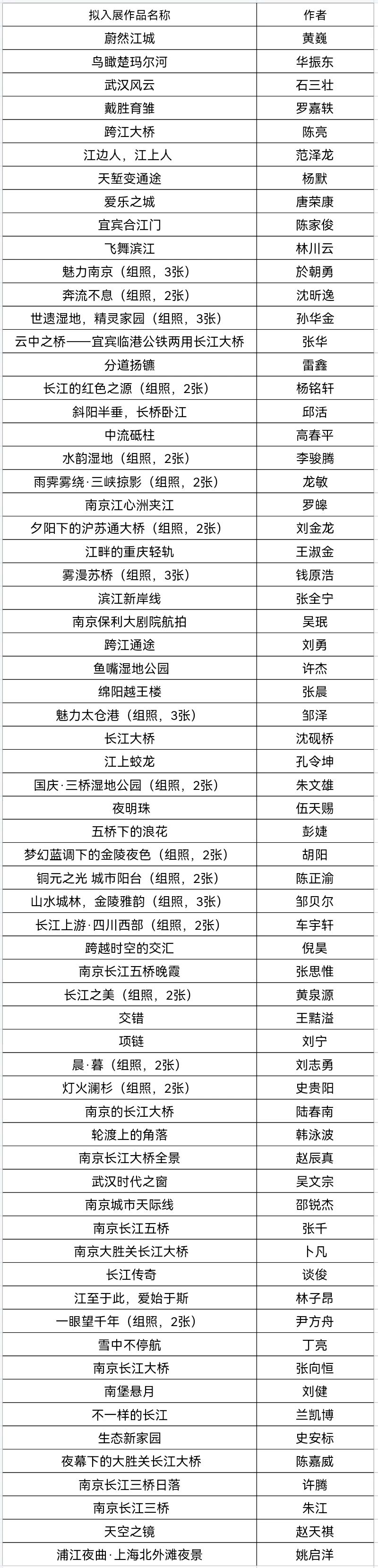 微信图片_20231130141201.jpg